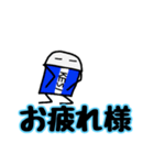雑な絵に無難な会話。消しゴムマン（個別スタンプ：4）