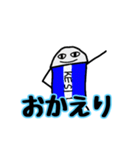 雑な絵に無難な会話。消しゴムマン（個別スタンプ：7）