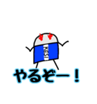 雑な絵に無難な会話。消しゴムマン（個別スタンプ：10）