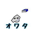 雑な絵に無難な会話。消しゴムマン（個別スタンプ：14）