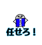 雑な絵に無難な会話。消しゴムマン（個別スタンプ：16）