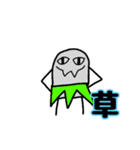 雑な絵に無難な会話。消しゴムマン（個別スタンプ：24）