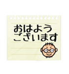 宮崎弁のパパスタンプ(*^◯^*)お仕事編（個別スタンプ：1）