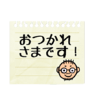 宮崎弁のパパスタンプ(*^◯^*)お仕事編（個別スタンプ：2）