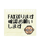 宮崎弁のパパスタンプ(*^◯^*)お仕事編（個別スタンプ：5）