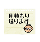 宮崎弁のパパスタンプ(*^◯^*)お仕事編（個別スタンプ：6）