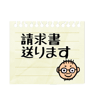 宮崎弁のパパスタンプ(*^◯^*)お仕事編（個別スタンプ：7）