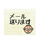 宮崎弁のパパスタンプ(*^◯^*)お仕事編（個別スタンプ：8）