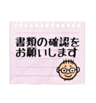 宮崎弁のパパスタンプ(*^◯^*)お仕事編（個別スタンプ：9）