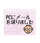 宮崎弁のパパスタンプ(*^◯^*)お仕事編（個別スタンプ：10）