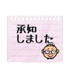 宮崎弁のパパスタンプ(*^◯^*)お仕事編（個別スタンプ：11）