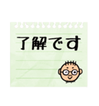 宮崎弁のパパスタンプ(*^◯^*)お仕事編（個別スタンプ：13）