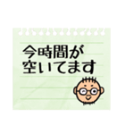 宮崎弁のパパスタンプ(*^◯^*)お仕事編（個別スタンプ：15）