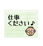 宮崎弁のパパスタンプ(*^◯^*)お仕事編（個別スタンプ：16）