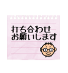 宮崎弁のパパスタンプ(*^◯^*)お仕事編（個別スタンプ：17）