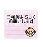 宮崎弁のパパスタンプ(*^◯^*)お仕事編（個別スタンプ：18）