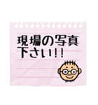 宮崎弁のパパスタンプ(*^◯^*)お仕事編（個別スタンプ：20）