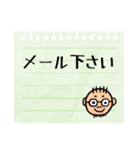 宮崎弁のパパスタンプ(*^◯^*)お仕事編（個別スタンプ：21）