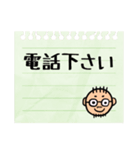 宮崎弁のパパスタンプ(*^◯^*)お仕事編（個別スタンプ：22）