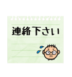 宮崎弁のパパスタンプ(*^◯^*)お仕事編（個別スタンプ：24）