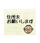 宮崎弁のパパスタンプ(*^◯^*)お仕事編（個別スタンプ：26）