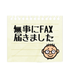 宮崎弁のパパスタンプ(*^◯^*)お仕事編（個別スタンプ：28）