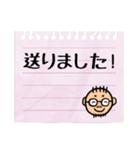 宮崎弁のパパスタンプ(*^◯^*)お仕事編（個別スタンプ：29）