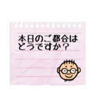 宮崎弁のパパスタンプ(*^◯^*)お仕事編（個別スタンプ：30）