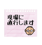 宮崎弁のパパスタンプ(*^◯^*)お仕事編（個別スタンプ：33）