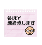 宮崎弁のパパスタンプ(*^◯^*)お仕事編（個別スタンプ：34）