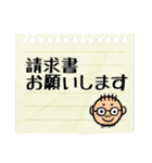 宮崎弁のパパスタンプ(*^◯^*)お仕事編（個別スタンプ：35）