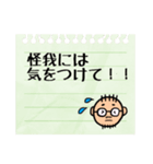 宮崎弁のパパスタンプ(*^◯^*)お仕事編（個別スタンプ：37）