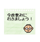 宮崎弁のパパスタンプ(*^◯^*)お仕事編（個別スタンプ：38）