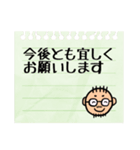 宮崎弁のパパスタンプ(*^◯^*)お仕事編（個別スタンプ：39）