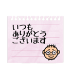 宮崎弁のパパスタンプ(*^◯^*)お仕事編（個別スタンプ：40）