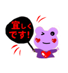 応援うちわぱーぷるフロッグ（個別スタンプ：7）