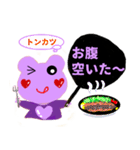 応援うちわぱーぷるフロッグ（個別スタンプ：8）