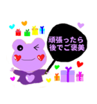 応援うちわぱーぷるフロッグ（個別スタンプ：10）