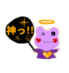 応援うちわぱーぷるフロッグ（個別スタンプ：11）