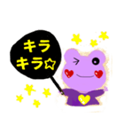 応援うちわぱーぷるフロッグ（個別スタンプ：12）