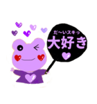応援うちわぱーぷるフロッグ（個別スタンプ：15）