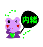 応援うちわぱーぷるフロッグ（個別スタンプ：16）