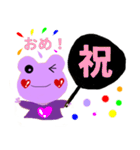 応援うちわぱーぷるフロッグ（個別スタンプ：18）