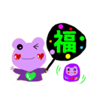 応援うちわぱーぷるフロッグ（個別スタンプ：20）