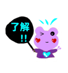 応援うちわぱーぷるフロッグ（個別スタンプ：21）