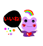 応援うちわぱーぷるフロッグ（個別スタンプ：23）