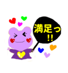 応援うちわぱーぷるフロッグ（個別スタンプ：24）