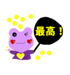応援うちわぱーぷるフロッグ（個別スタンプ：25）