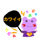 応援うちわぱーぷるフロッグ（個別スタンプ：26）