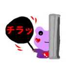 応援うちわぱーぷるフロッグ（個別スタンプ：27）